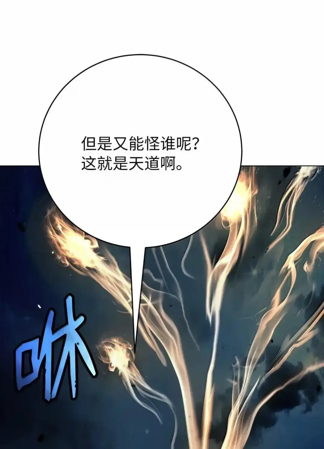 173 红缘辞别 第96页