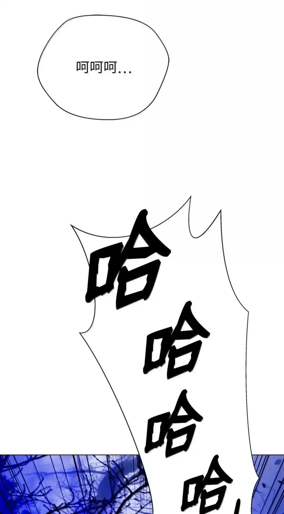 173 红缘辞别 第135页