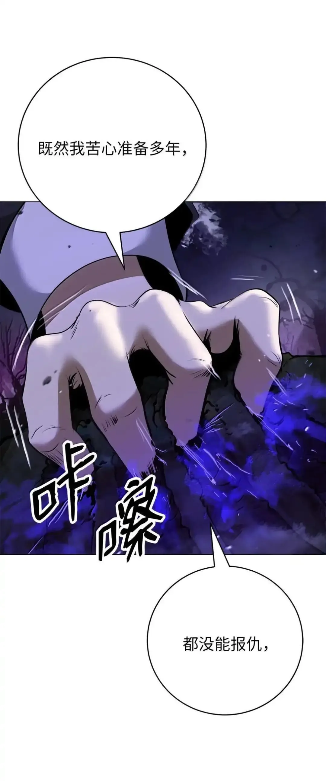 173 红缘辞别 第140页
