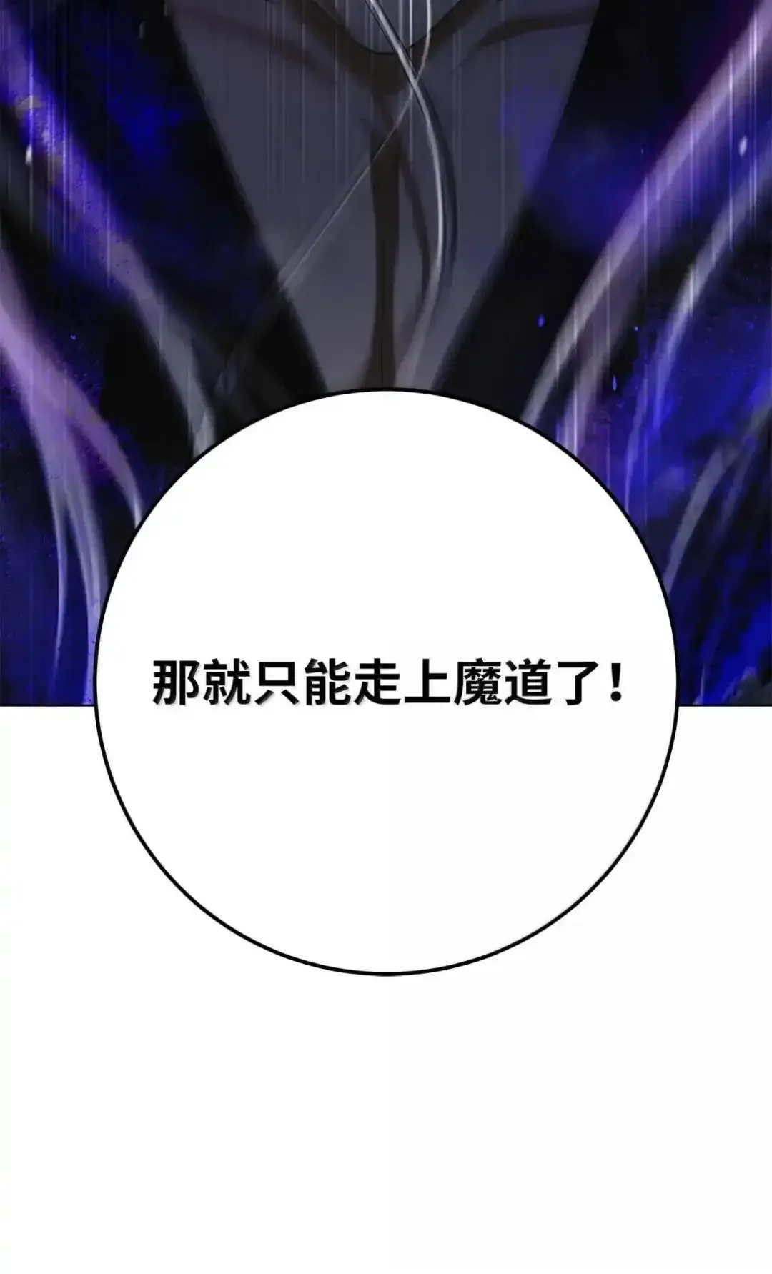173 红缘辞别 第142页