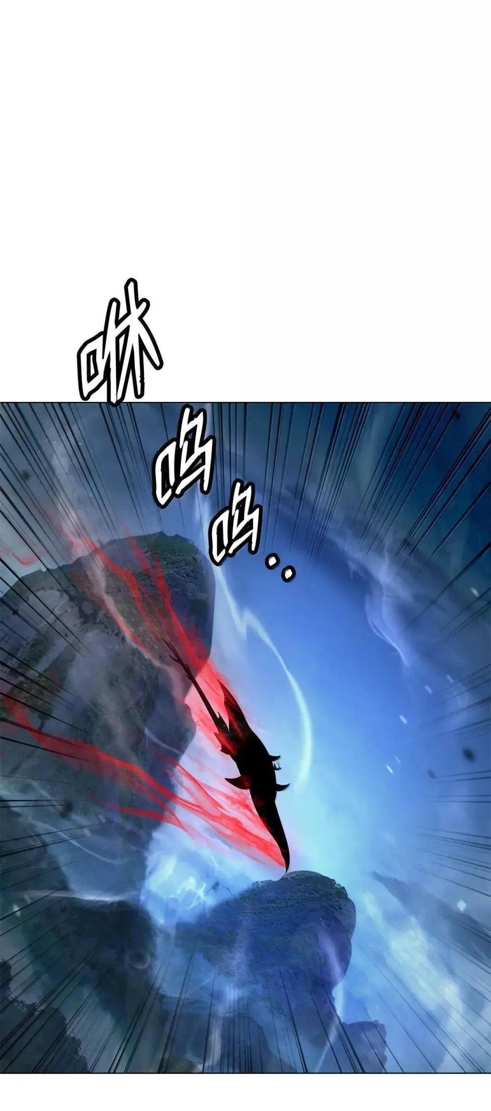 174 巨剑道士 第35页