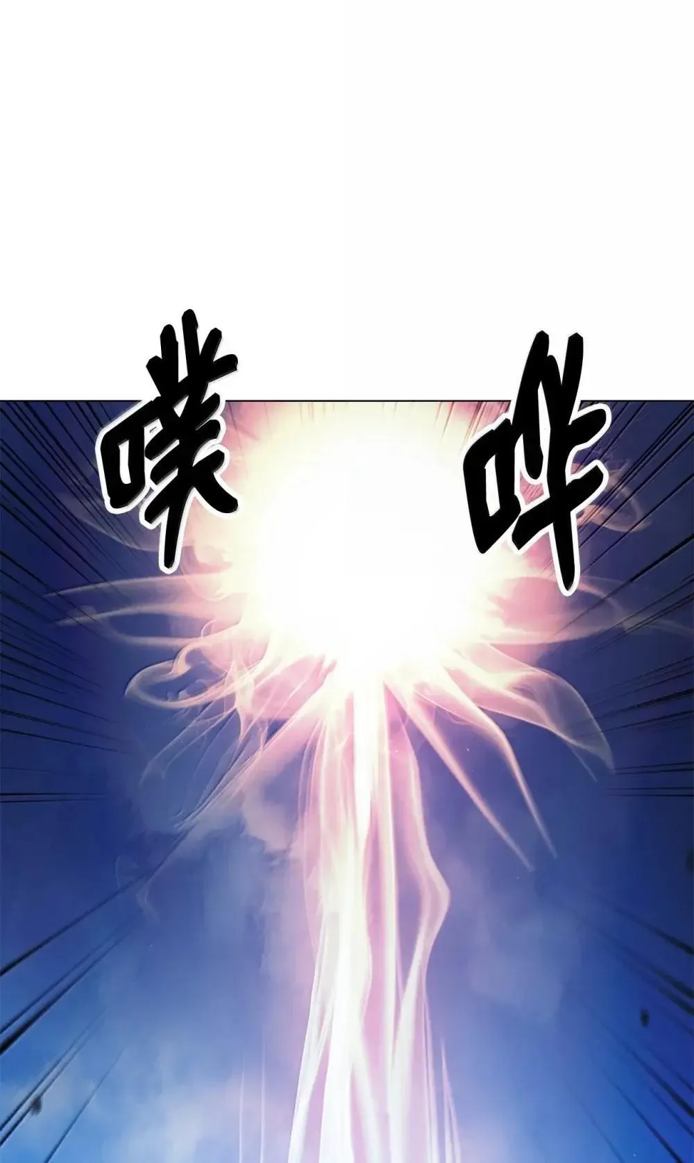 174 巨剑道士 第47页