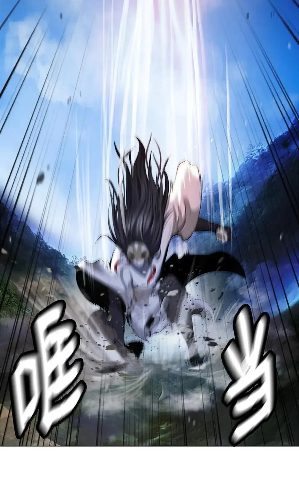174 巨剑道士 第48页