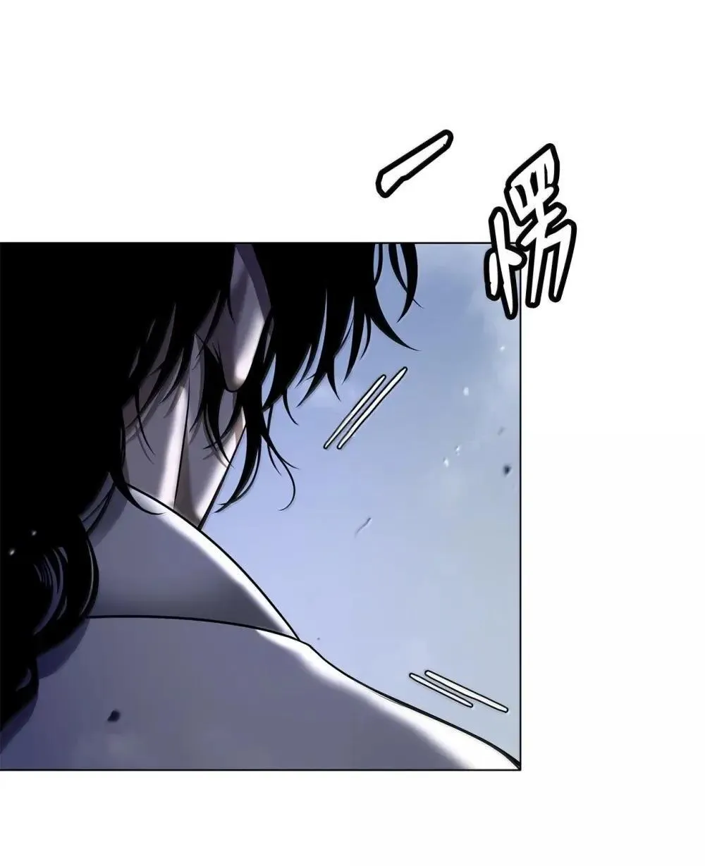 174 巨剑道士 第76页