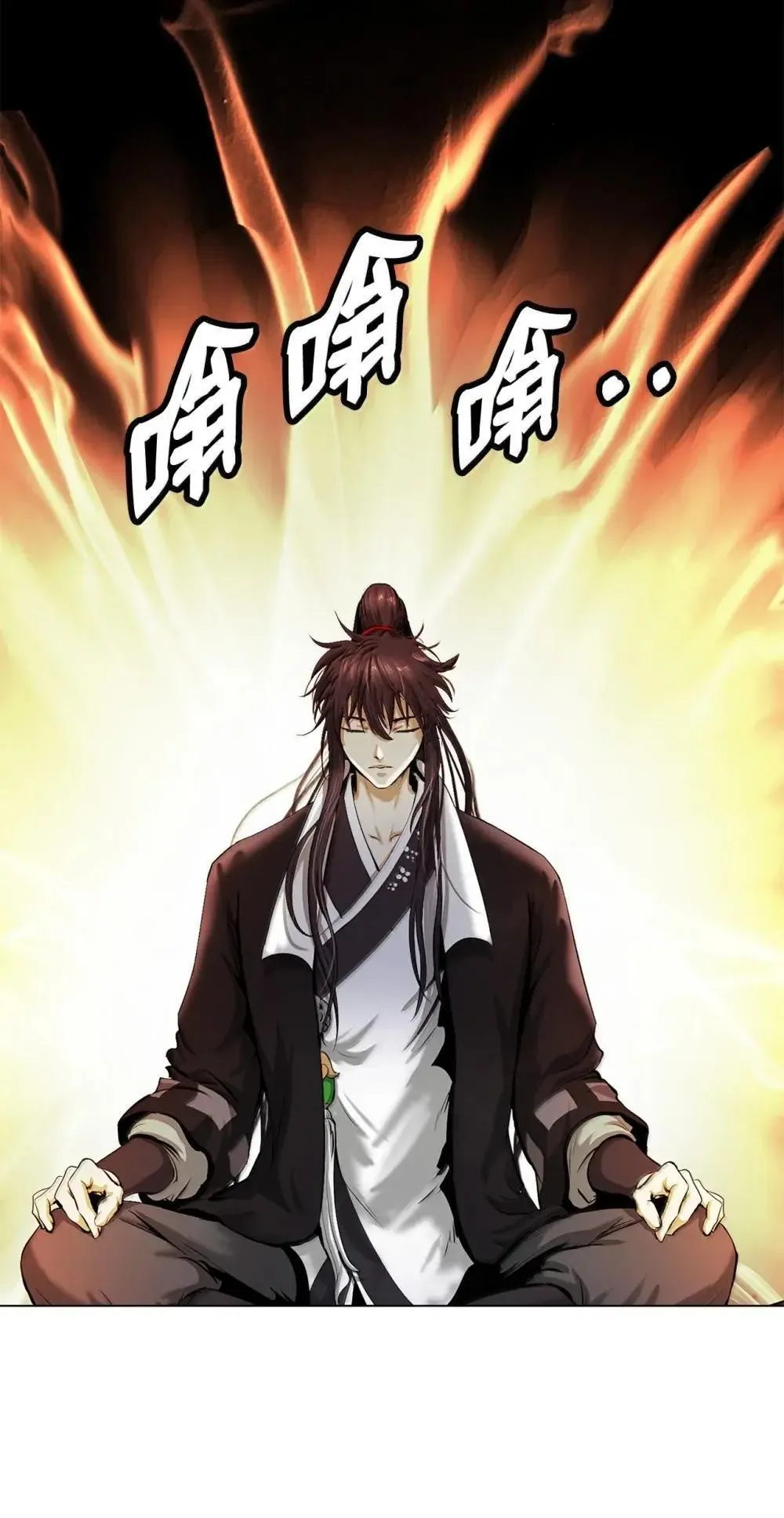 174 巨剑道士 第91页