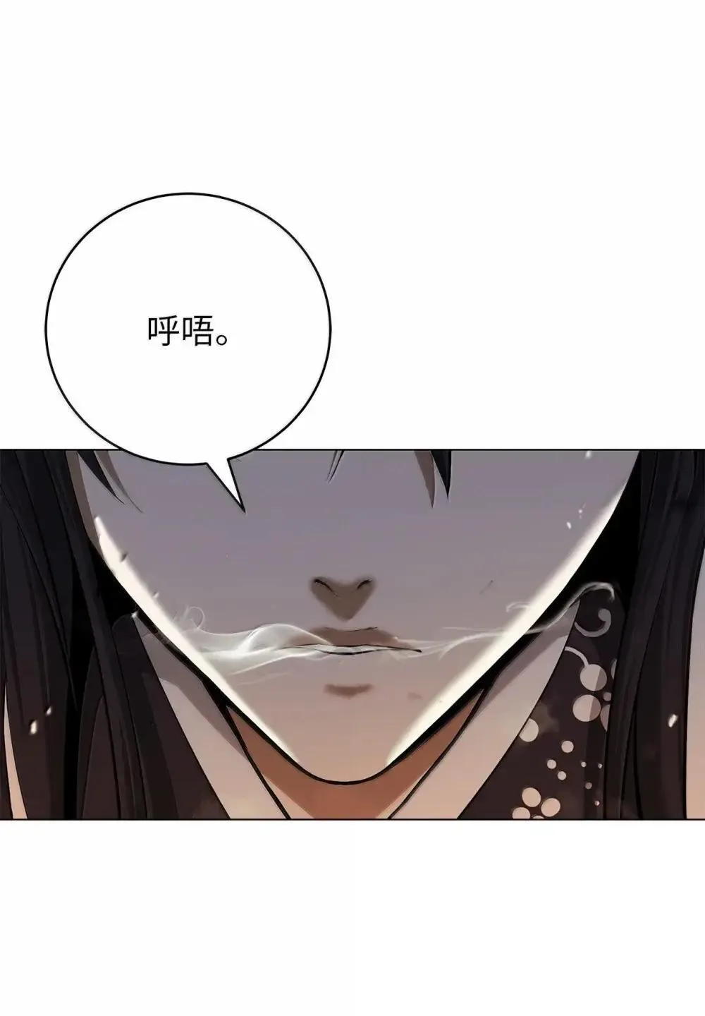 174 巨剑道士 第92页
