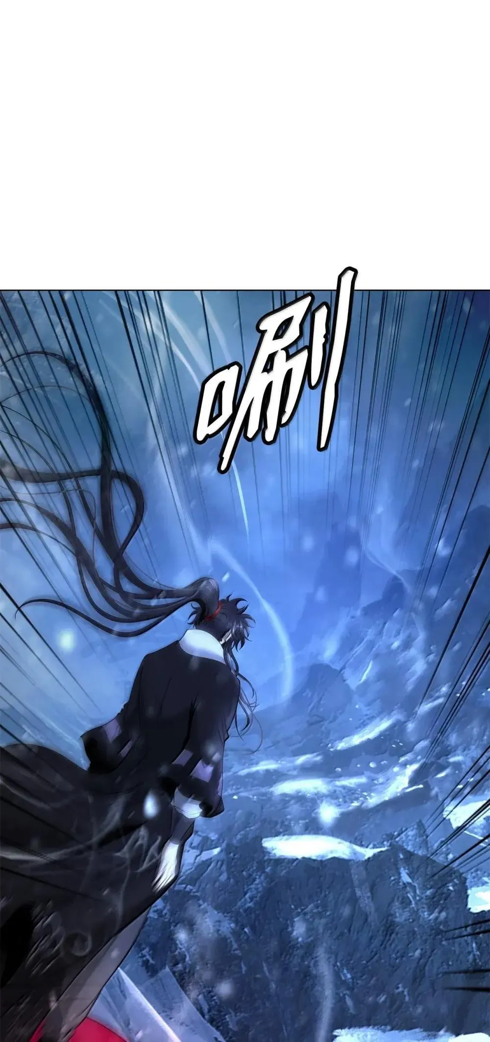 174 巨剑道士 第96页