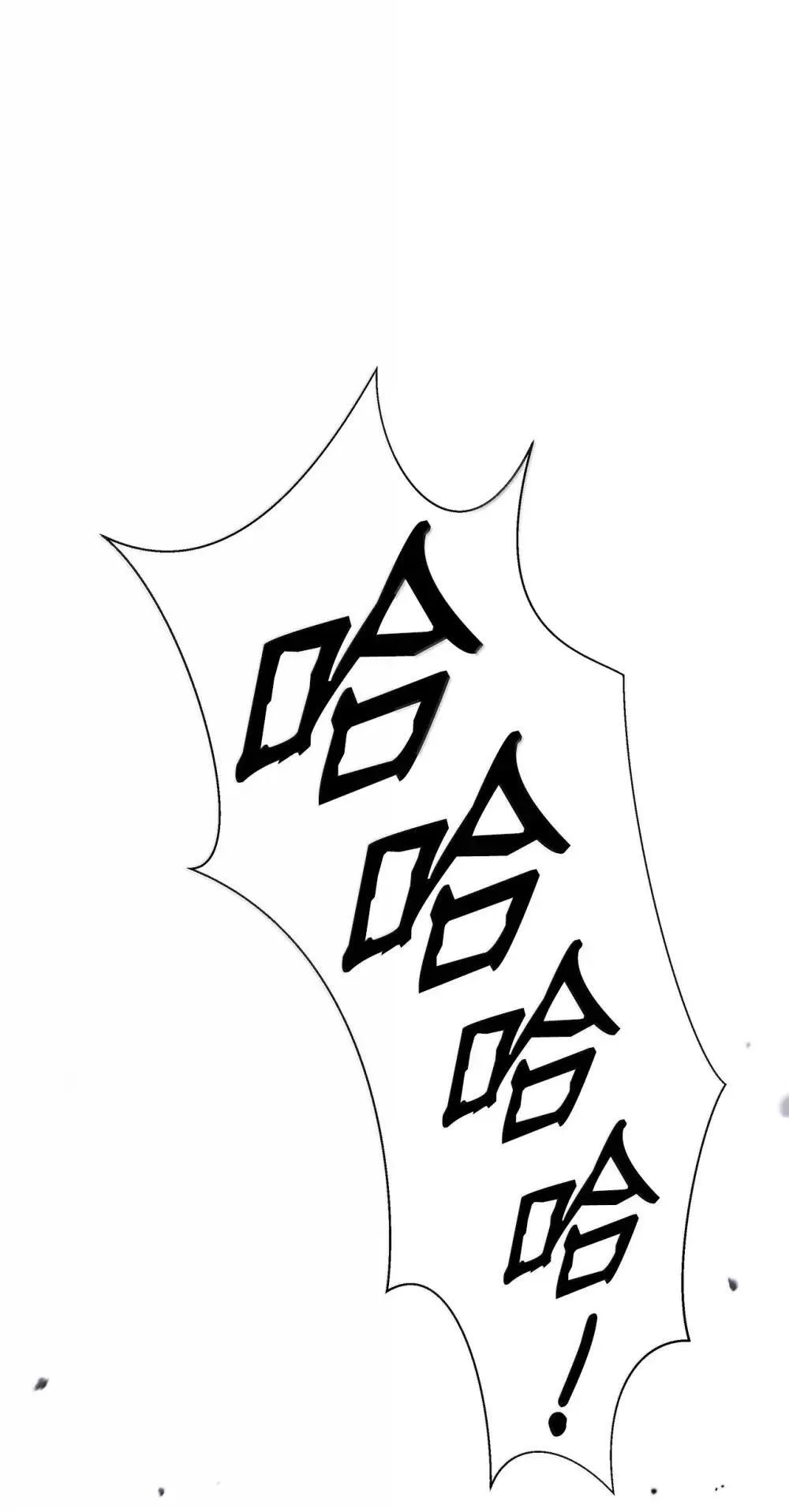 174 巨剑道士 第100页
