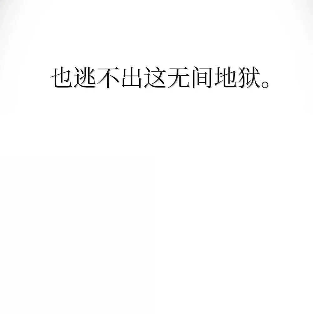 174 巨剑道士 第111页