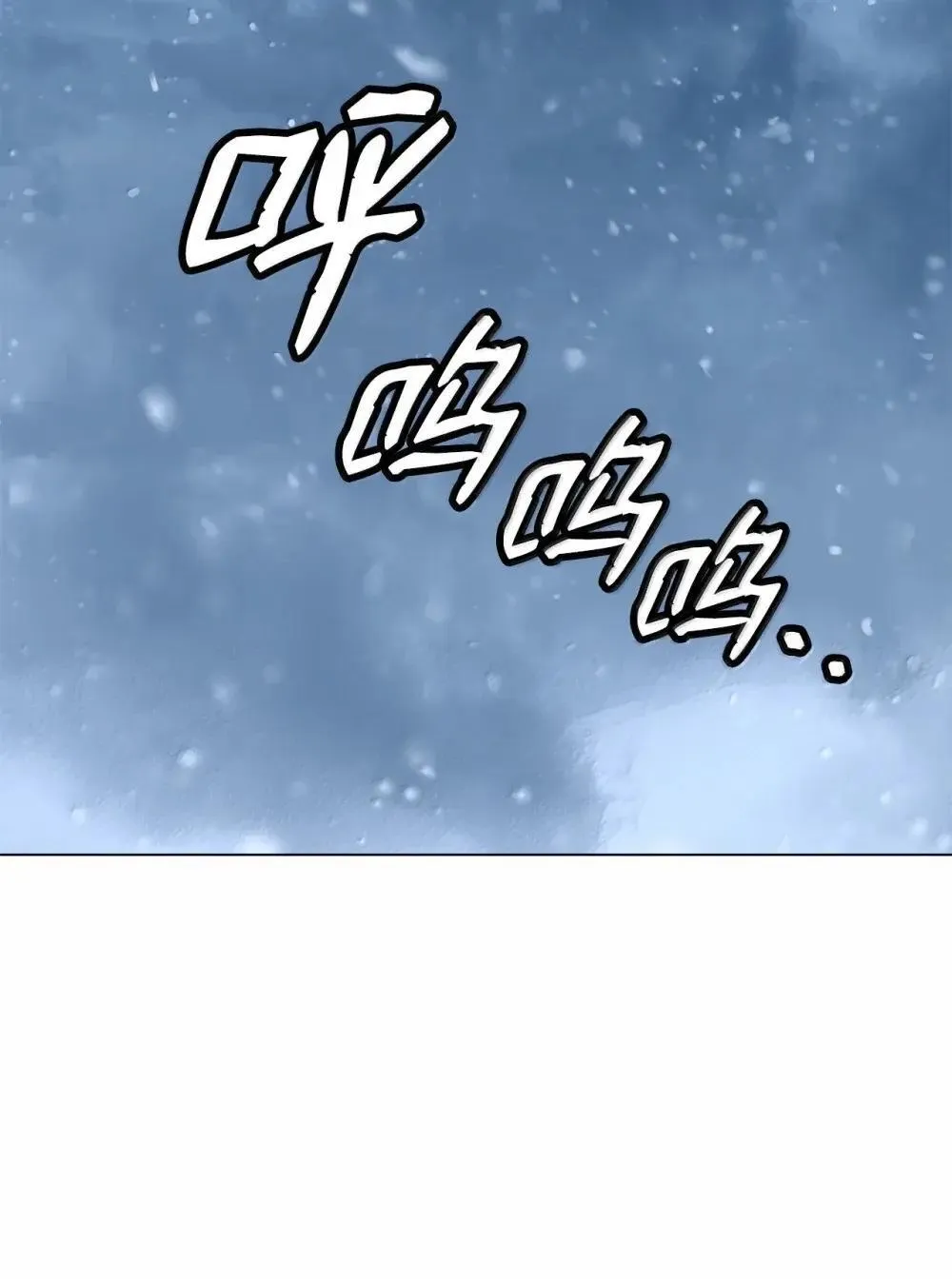174 巨剑道士 第114页