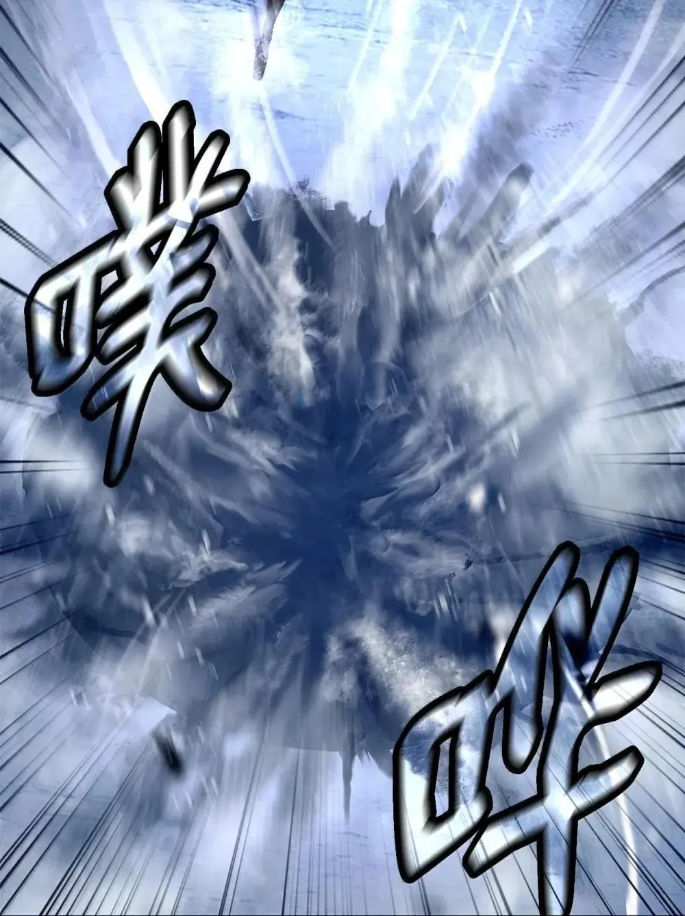 175 独闯冰宫 第11页