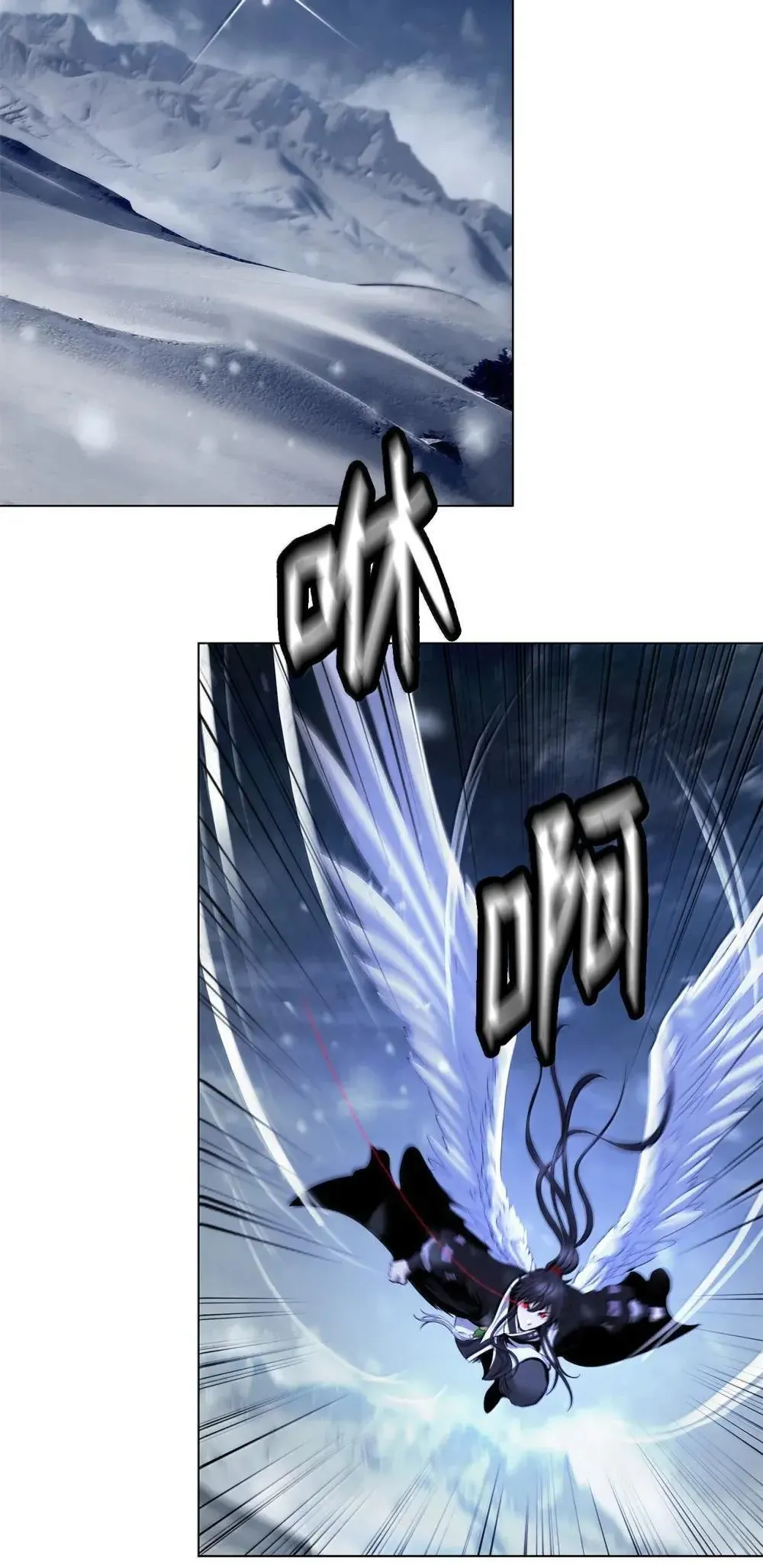 175 独闯冰宫 第42页
