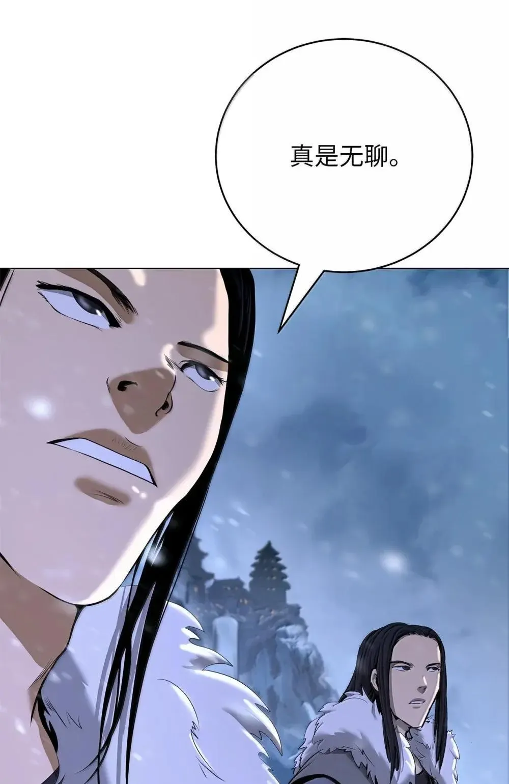 175 独闯冰宫 第62页