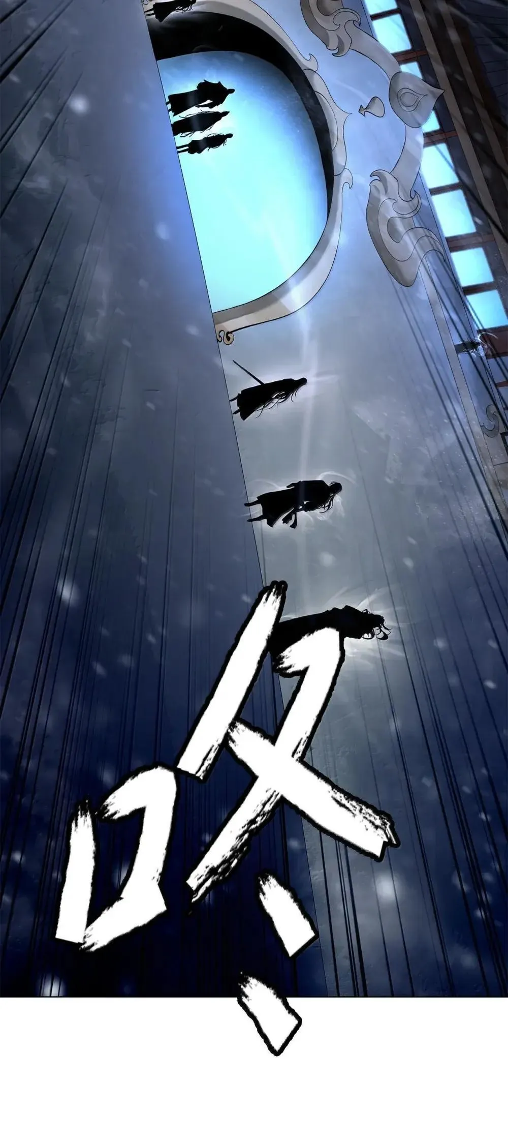 175 独闯冰宫 第68页