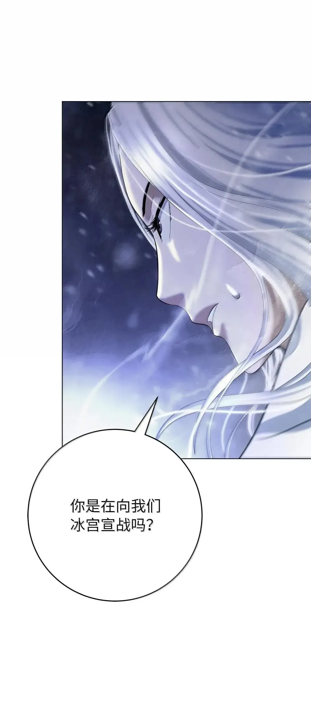 176 金环日食 第8页