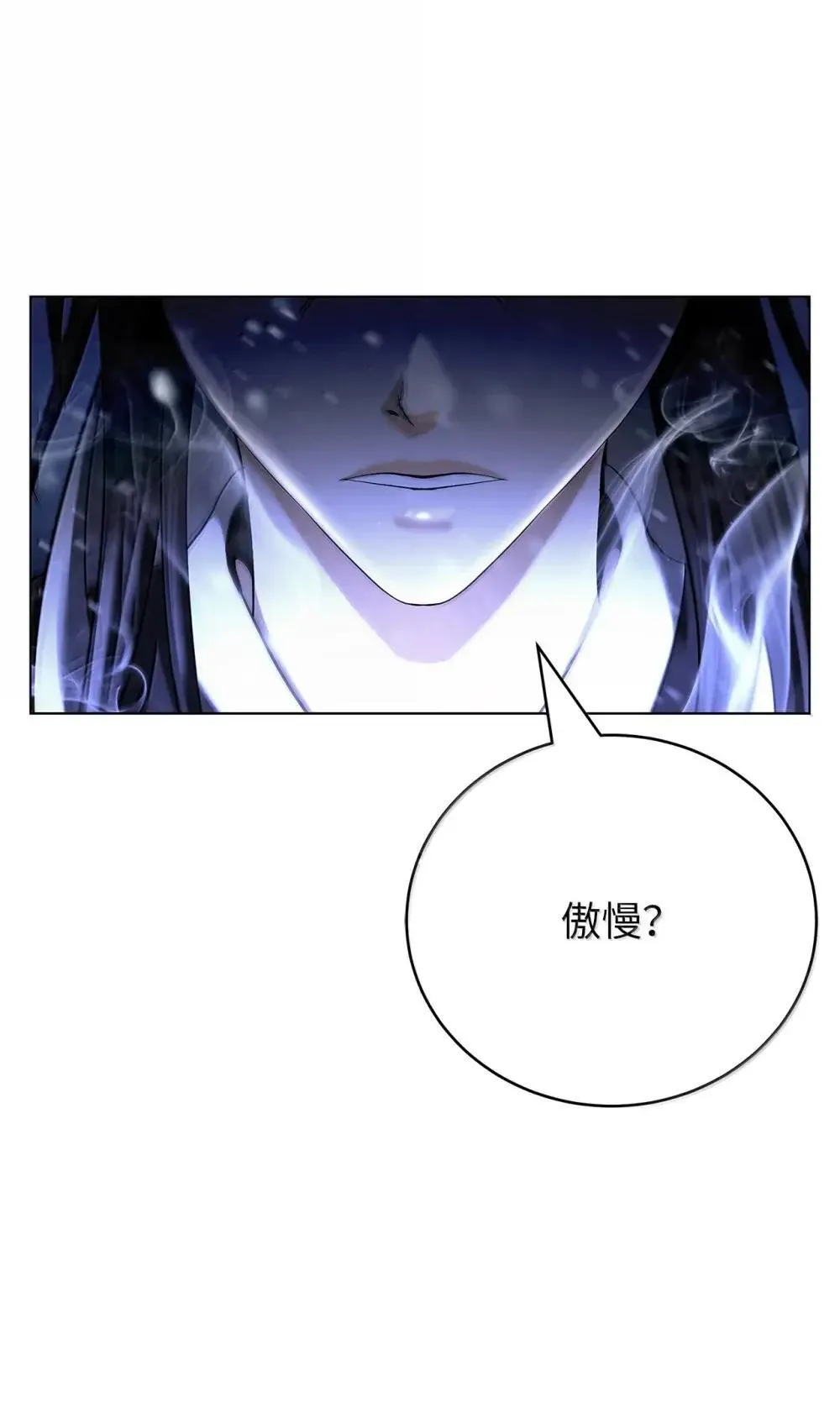 176 金环日食 第14页