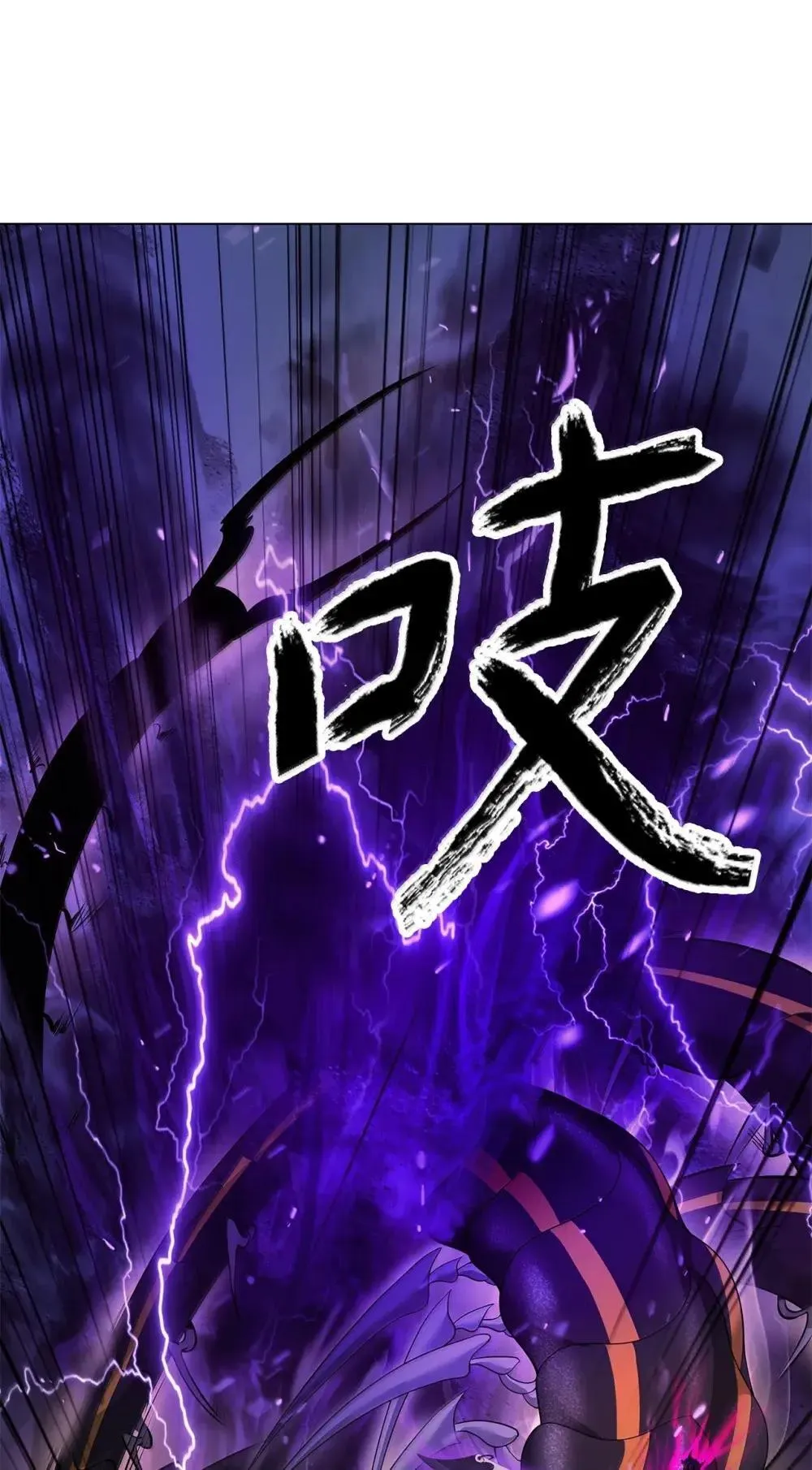 176 金环日食 第18页