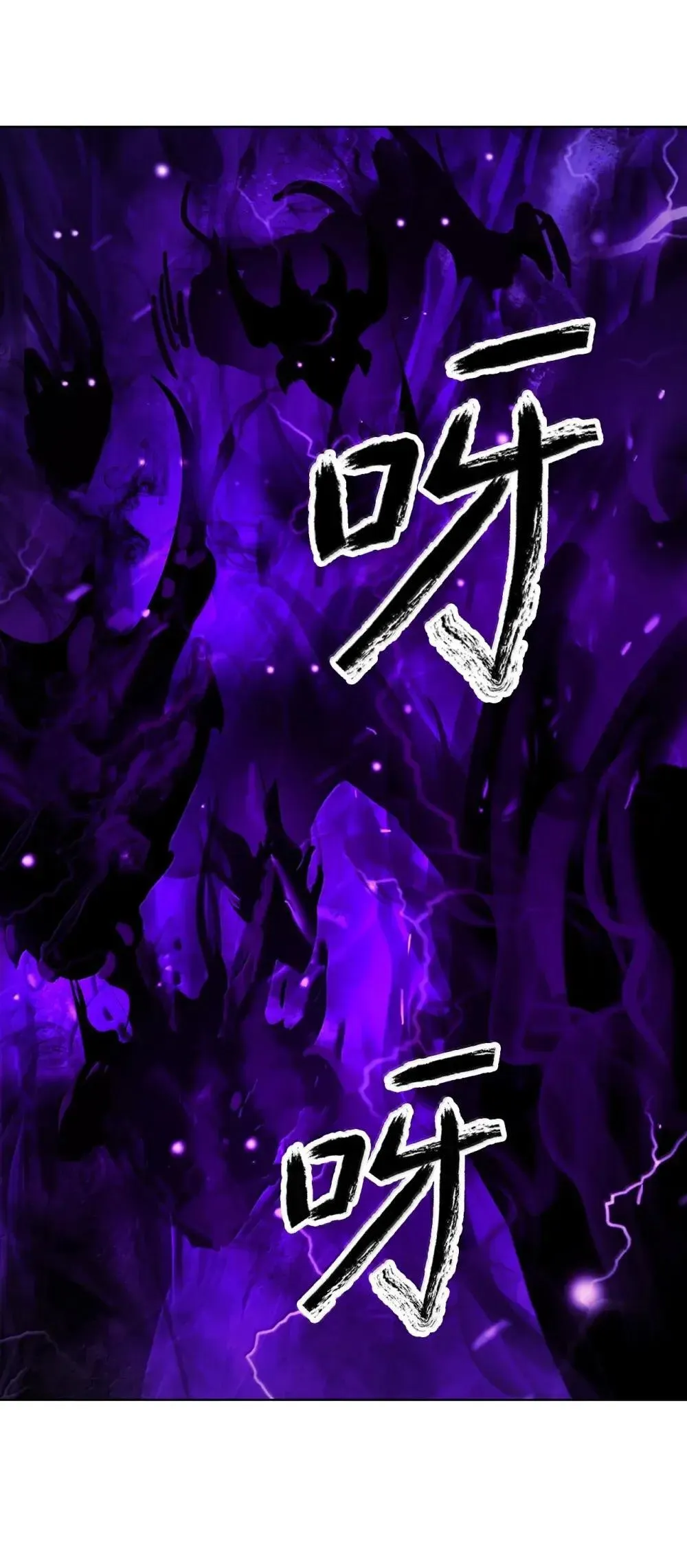 176 金环日食 第20页