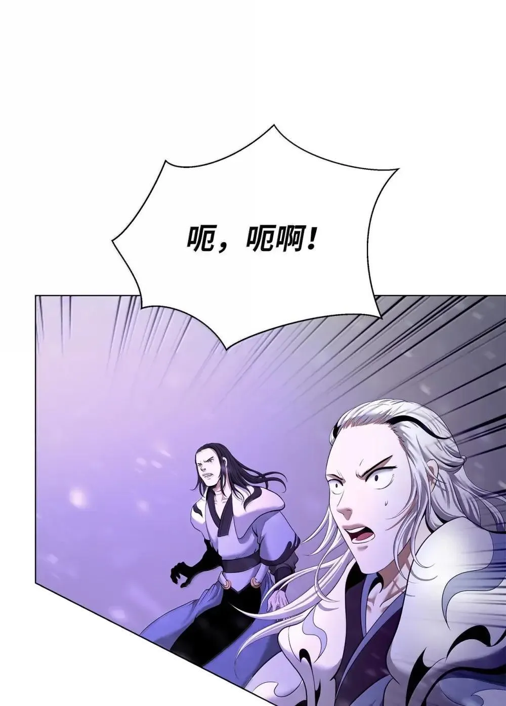 176 金环日食 第21页