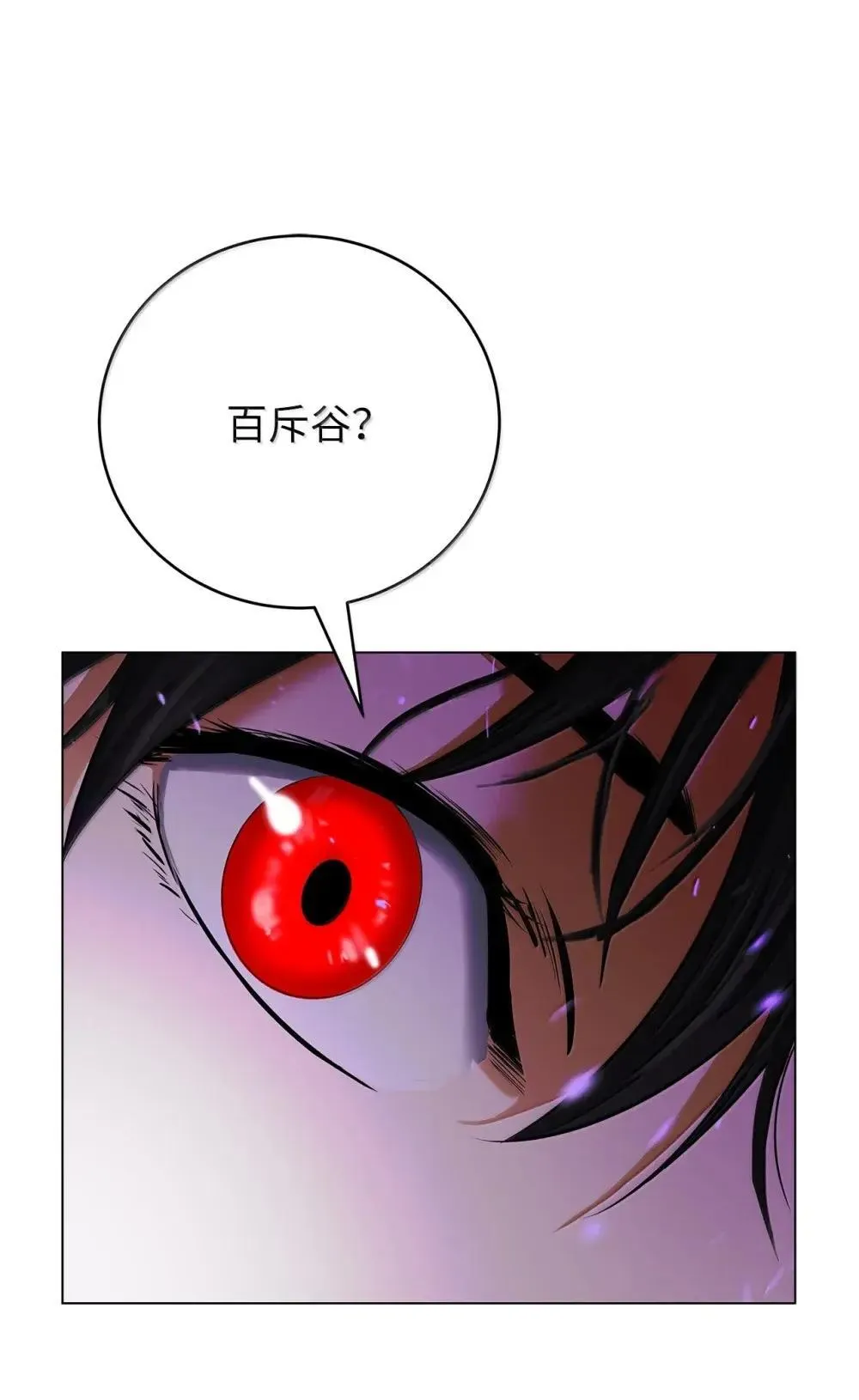 176 金环日食 第41页