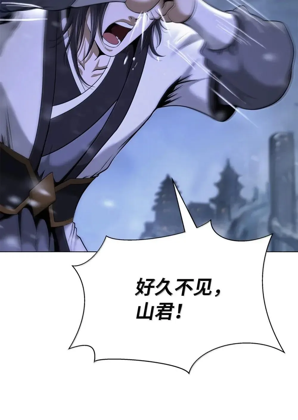 176 金环日食 第44页