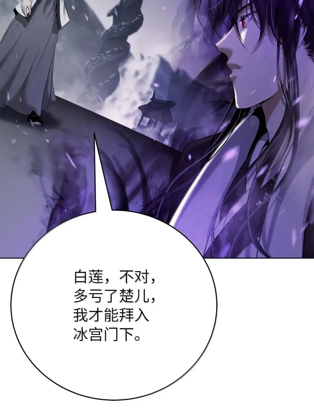 176 金环日食 第46页