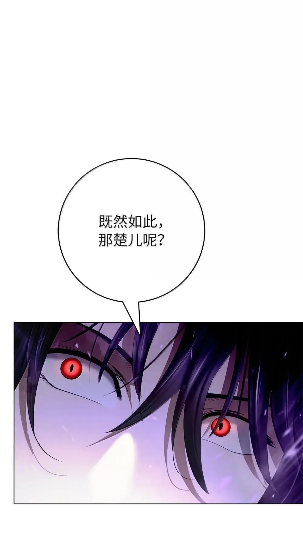 176 金环日食 第47页