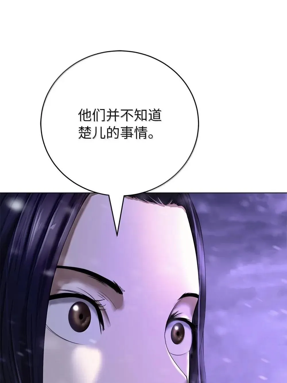 176 金环日食 第48页