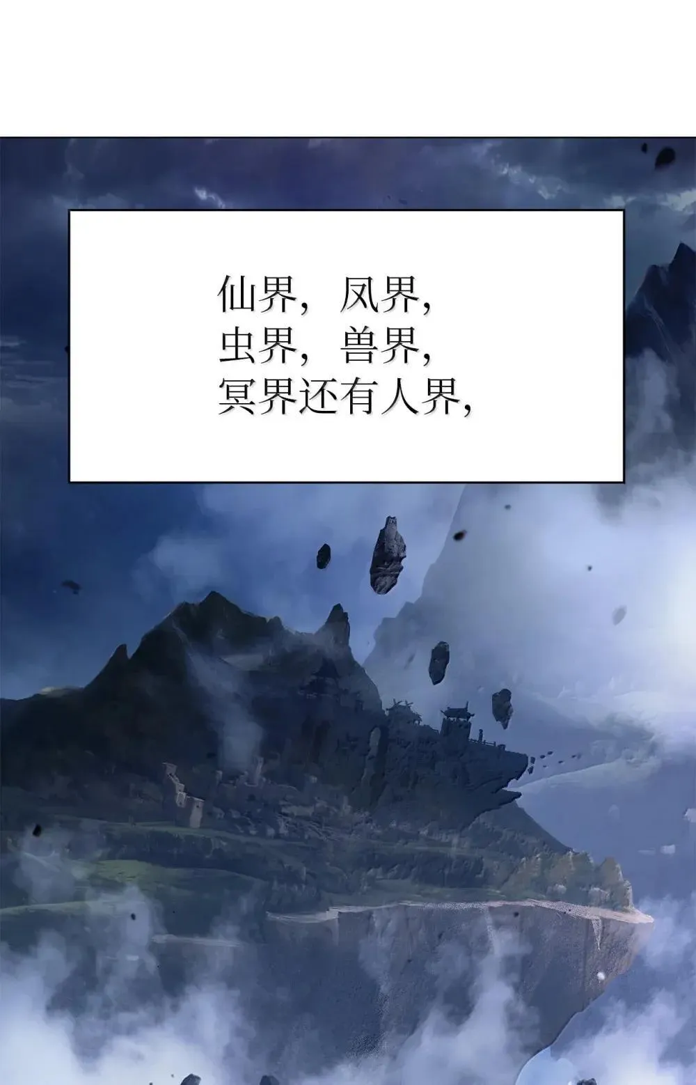 176 金环日食 第55页