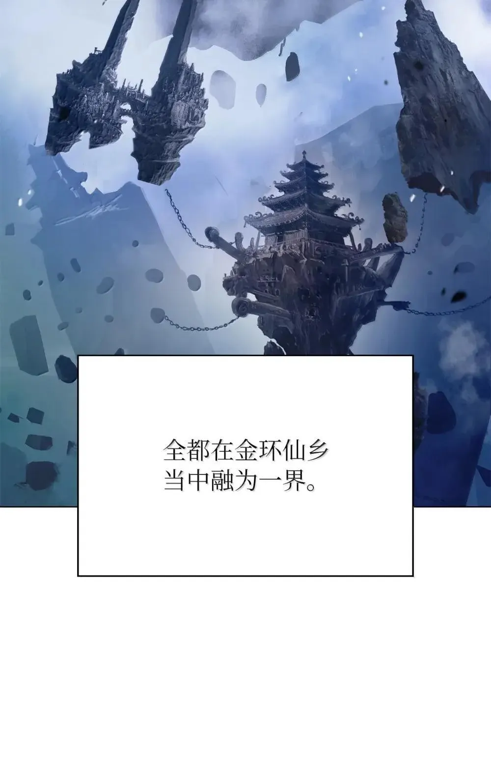 176 金环日食 第56页