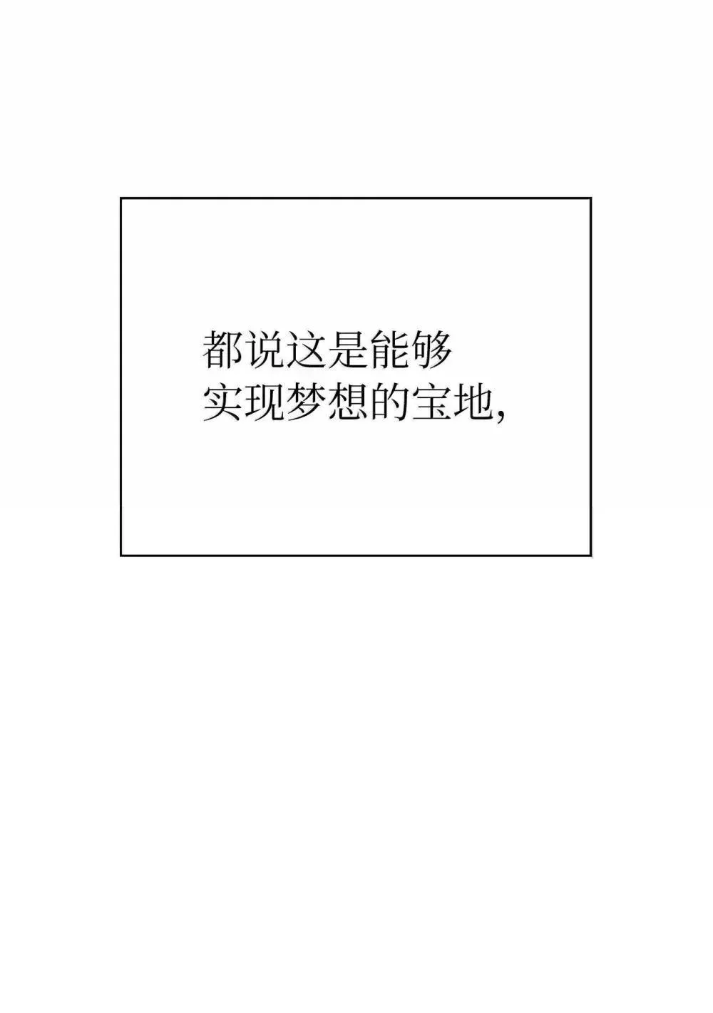 176 金环日食 第58页