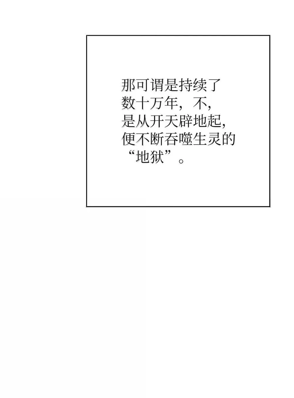 176 金环日食 第61页