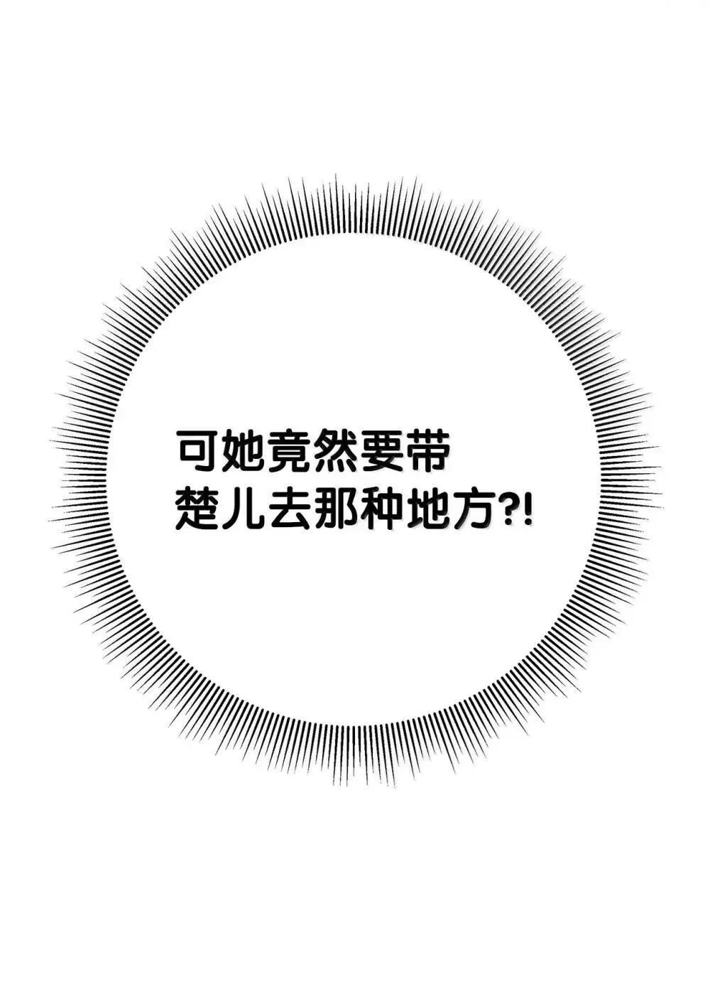 176 金环日食 第65页