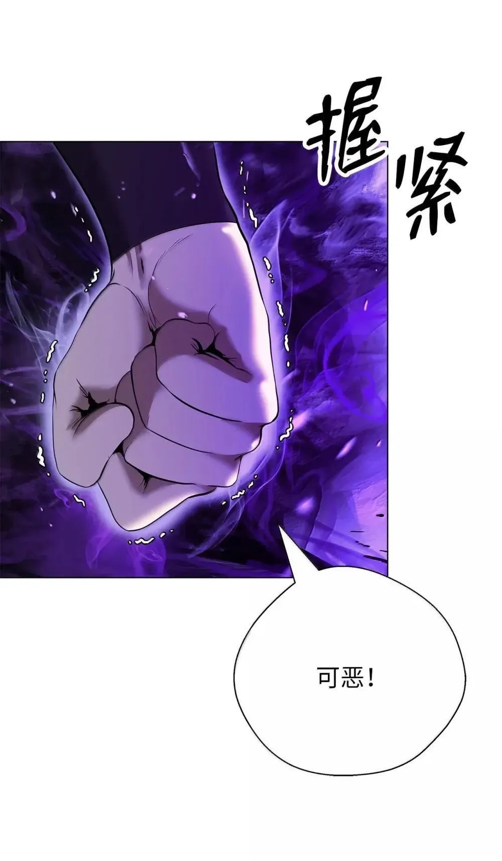 176 金环日食 第66页