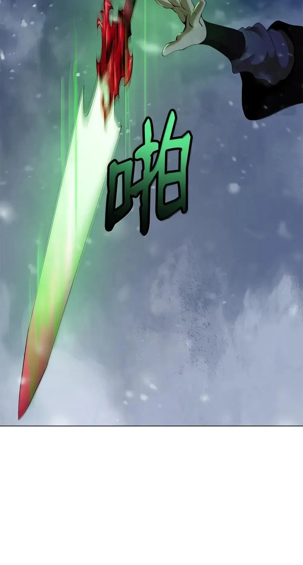 176 金环日食 第84页
