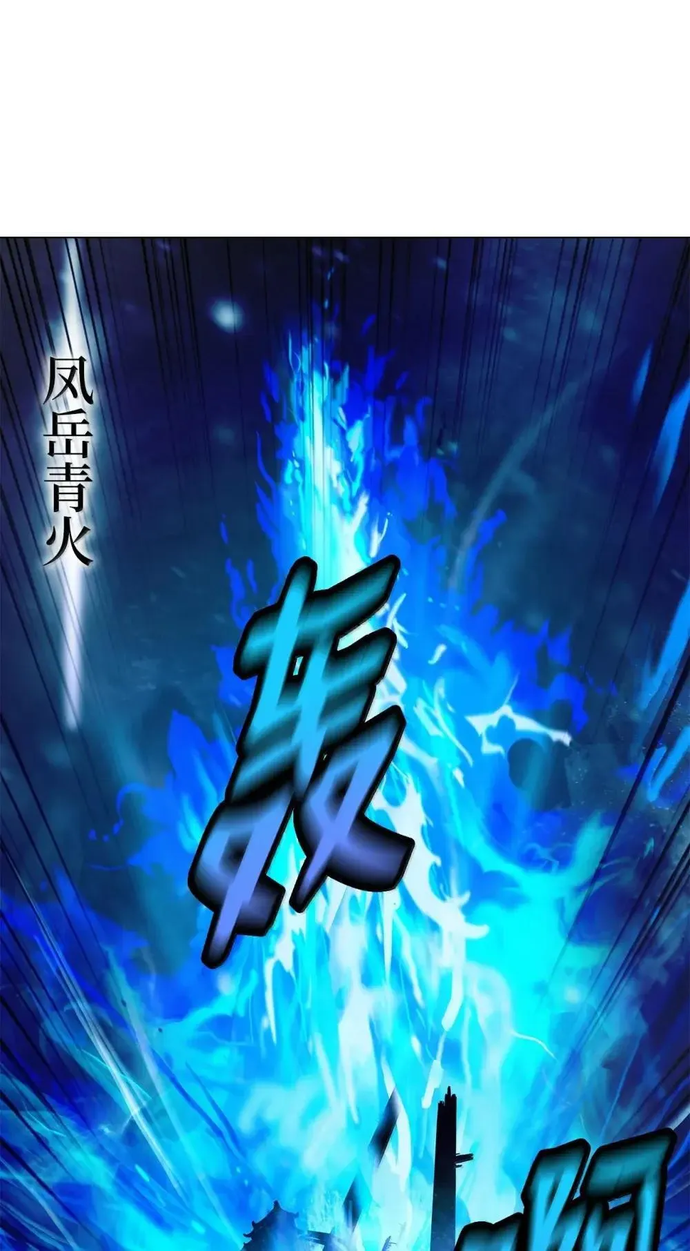 176 金环日食 第88页