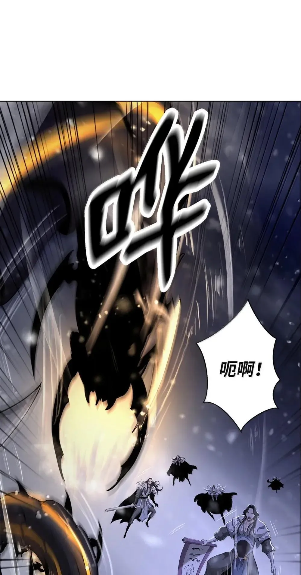 176 金环日食 第96页