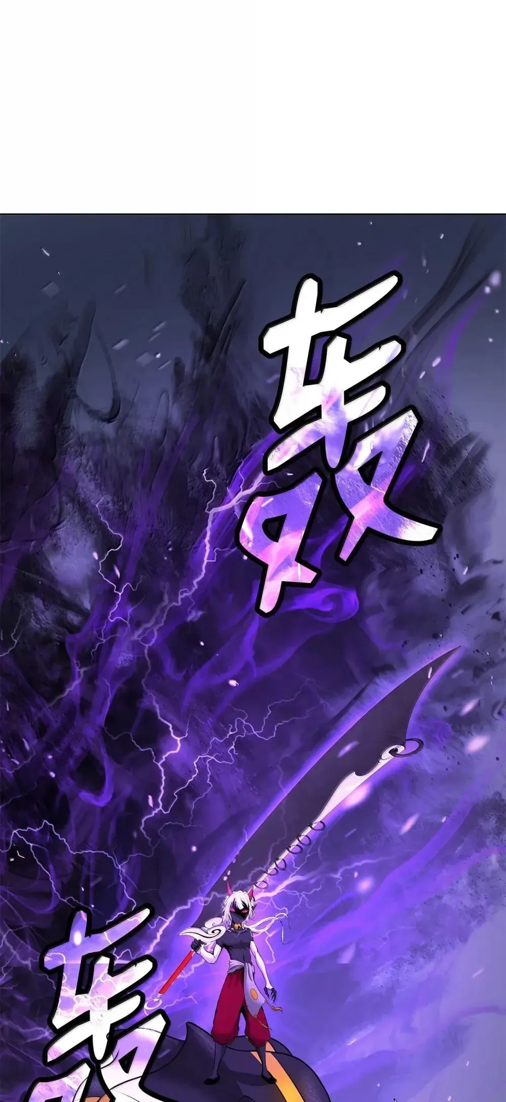 176 金环日食 第98页