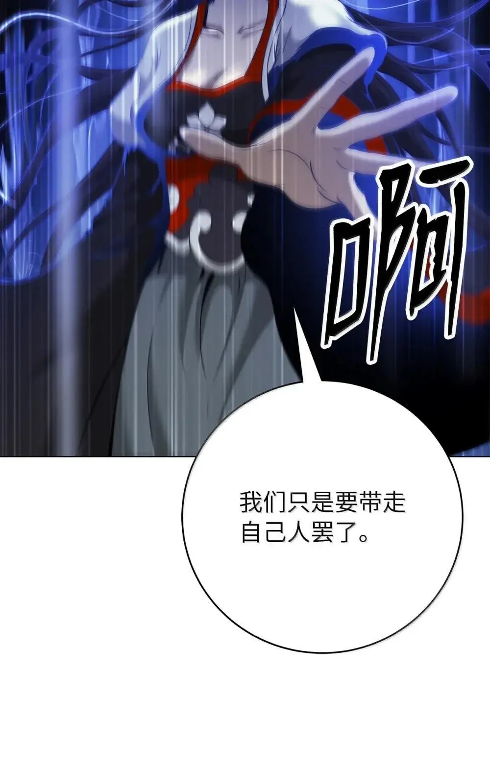 176 金环日食 第102页