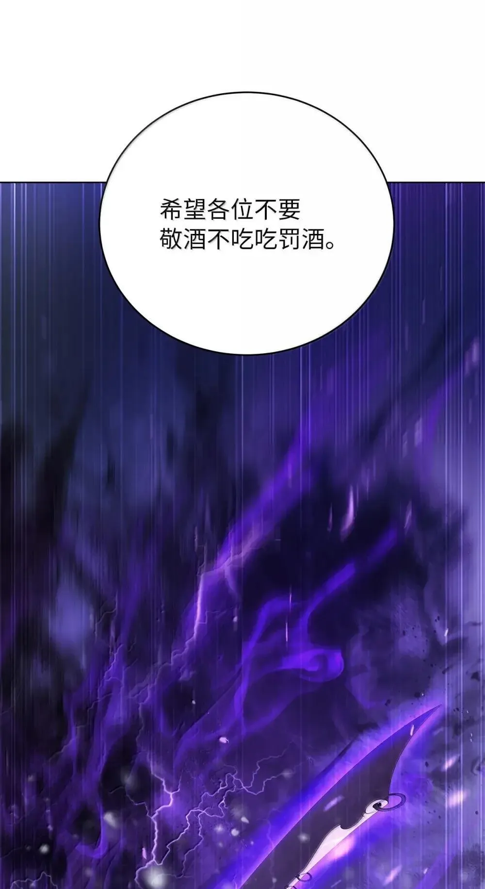176 金环日食 第103页