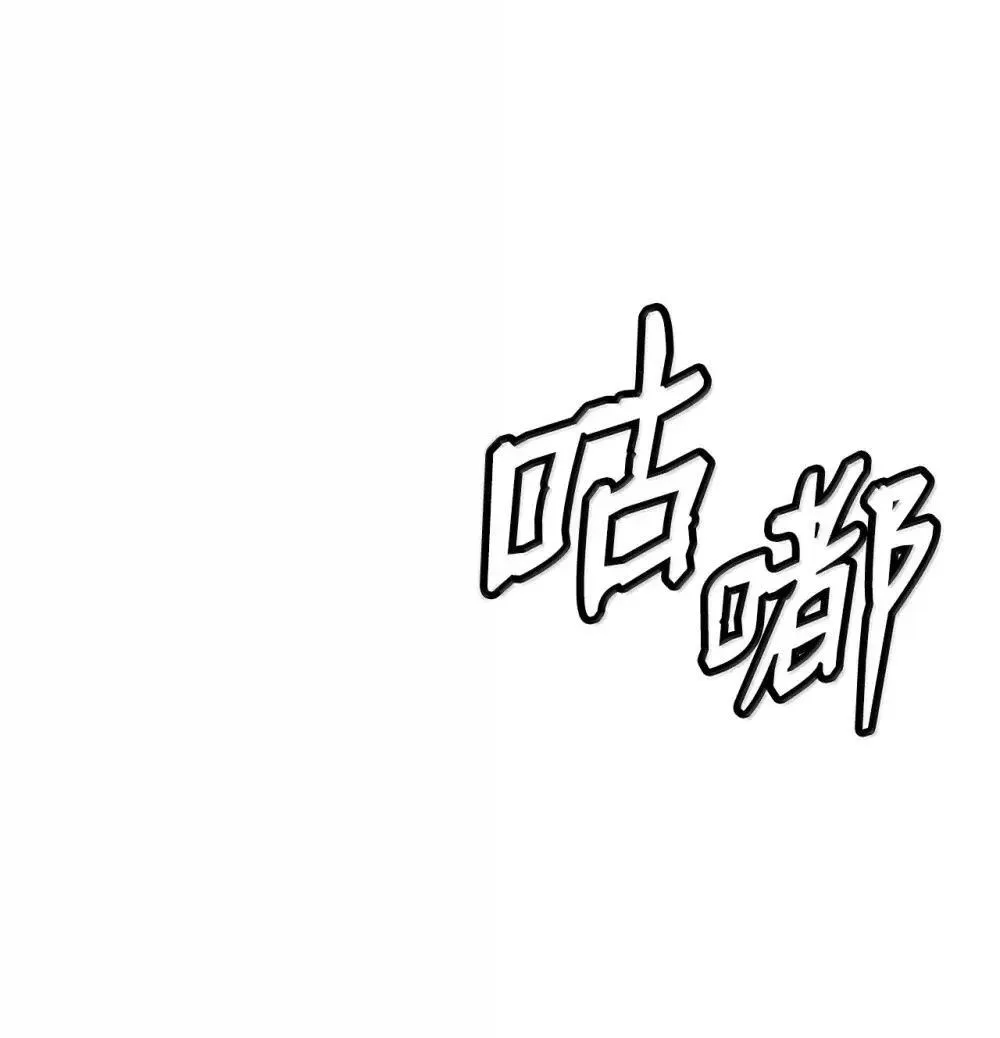 176 金环日食 第107页