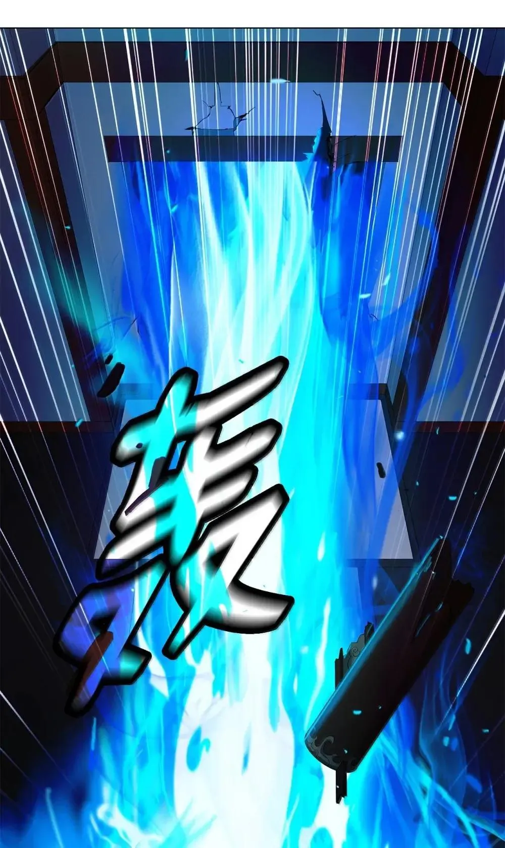 176 金环日食 第112页