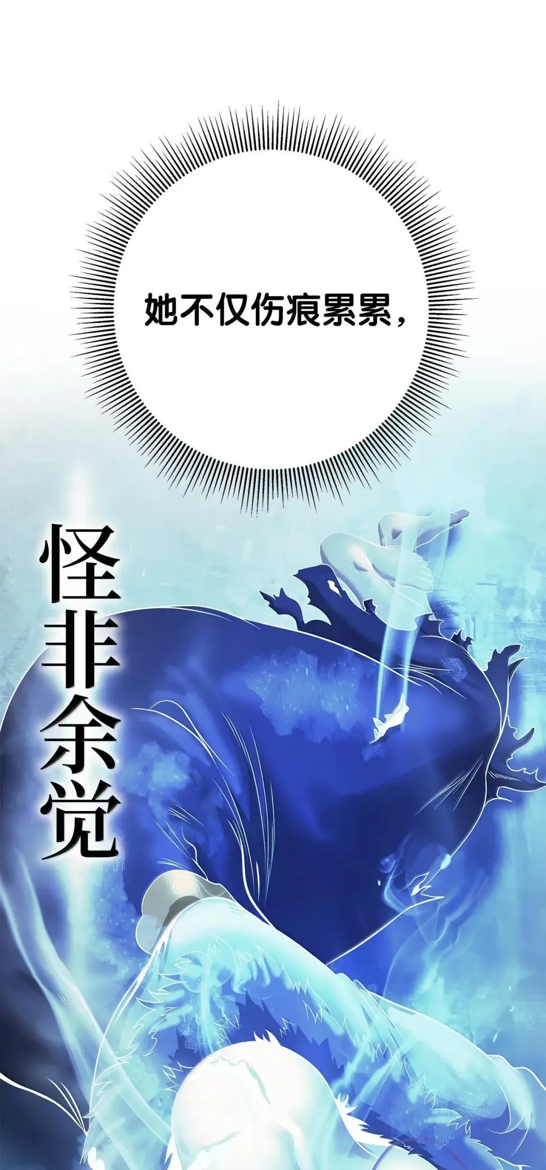 177 来龙去脉 第11页