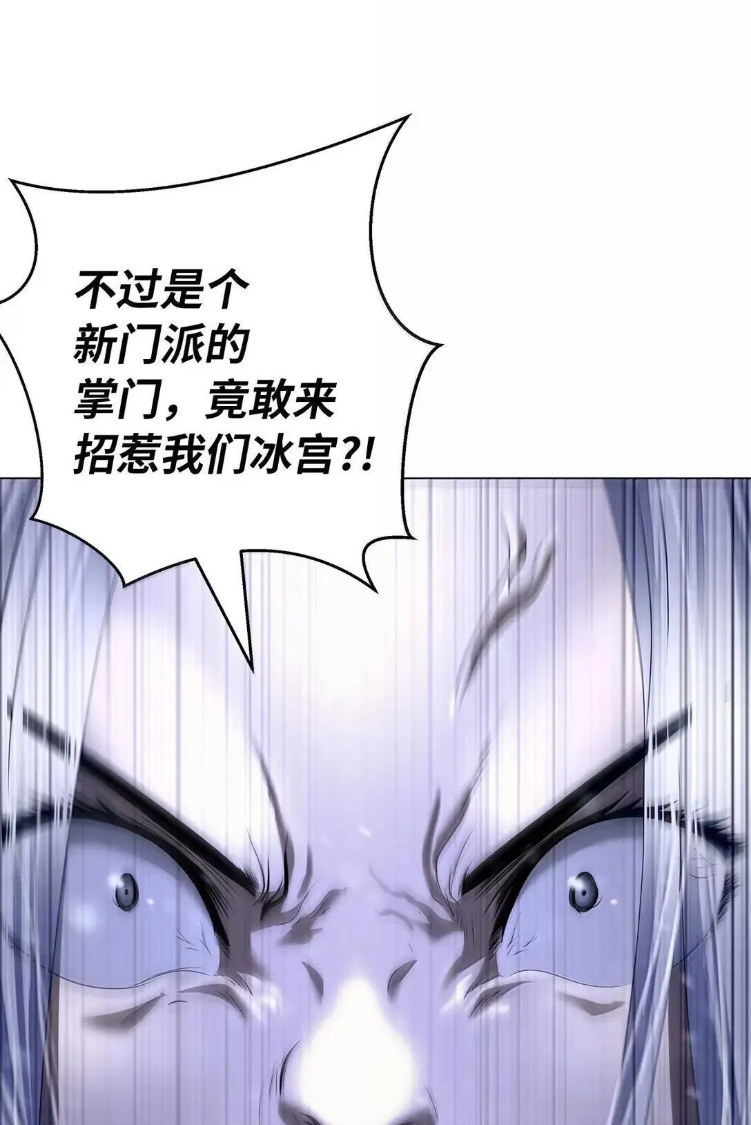 177 来龙去脉 第20页