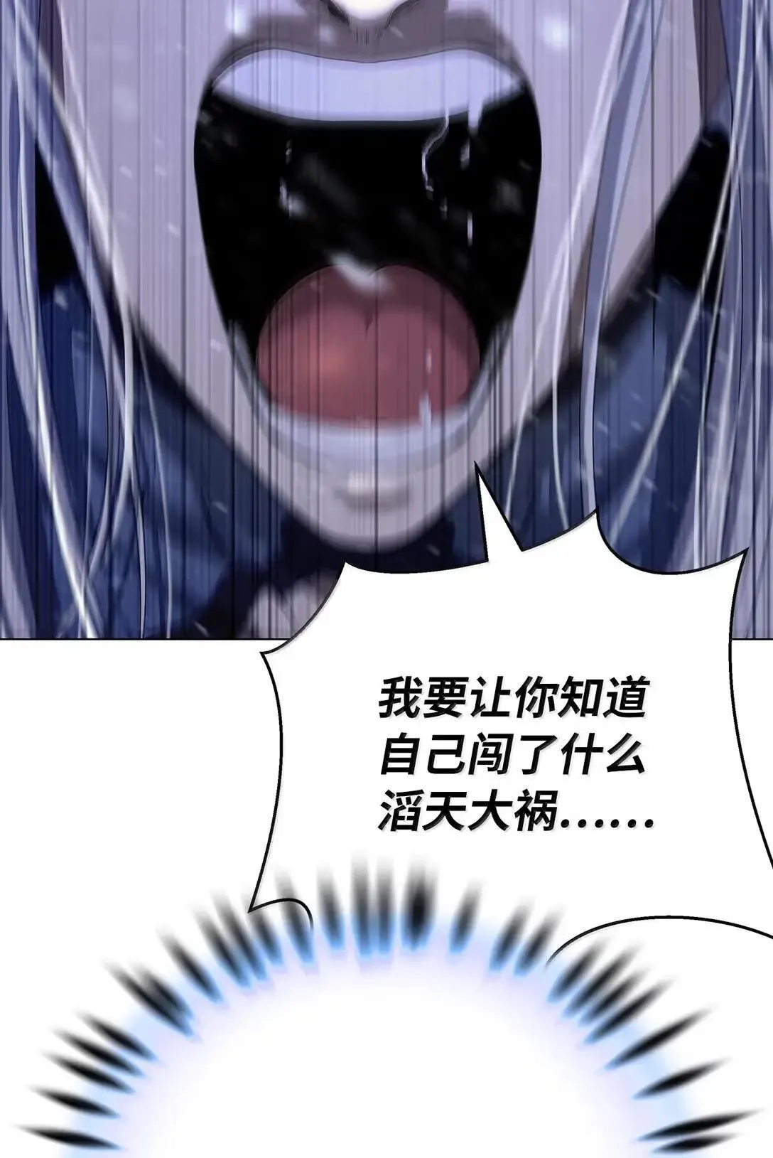 177 来龙去脉 第21页