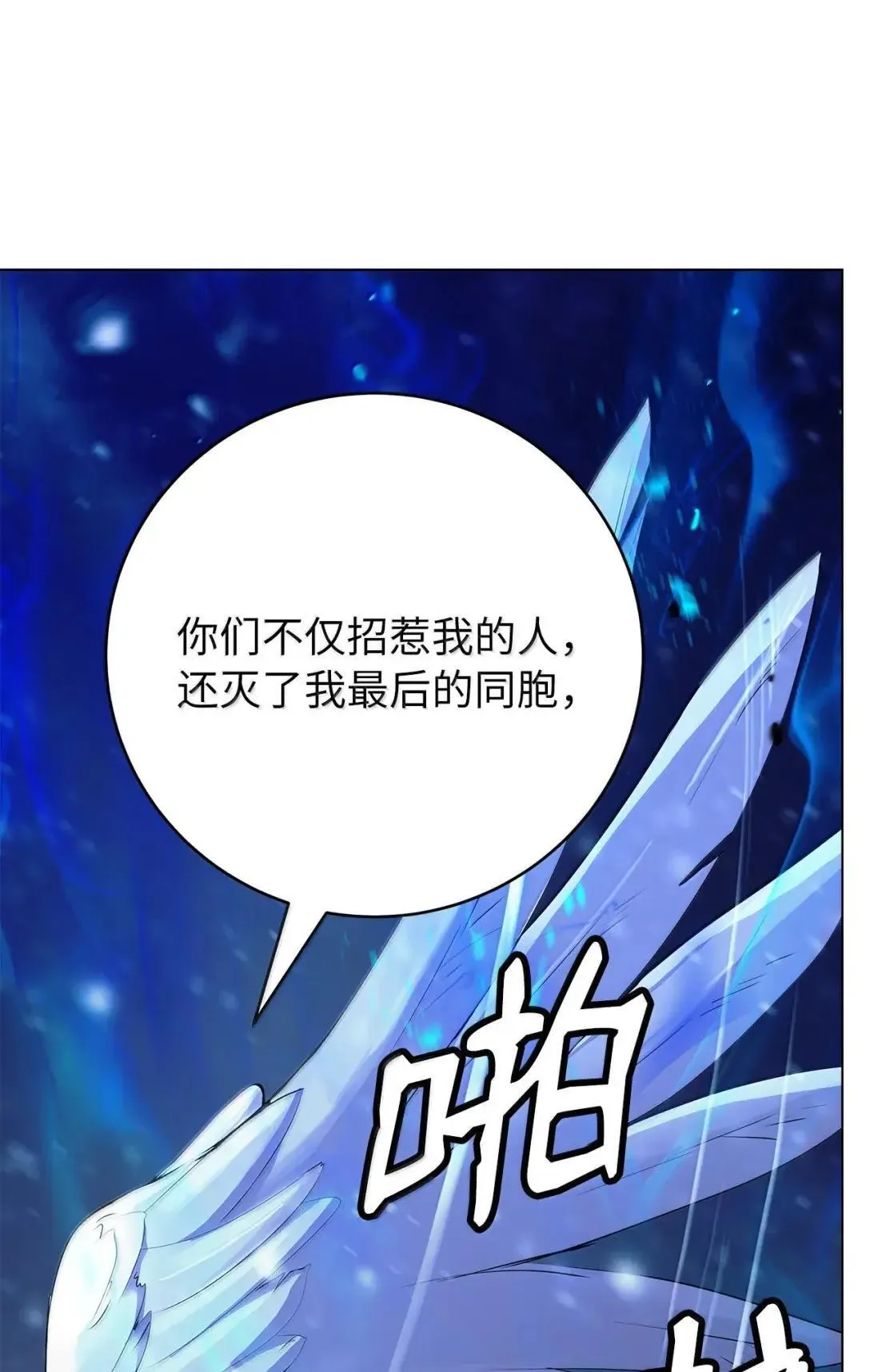 177 来龙去脉 第24页