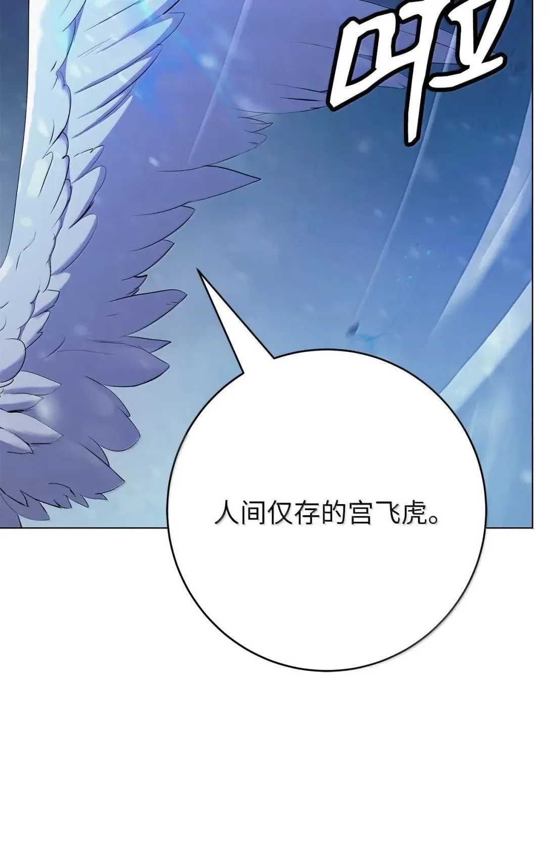 177 来龙去脉 第25页