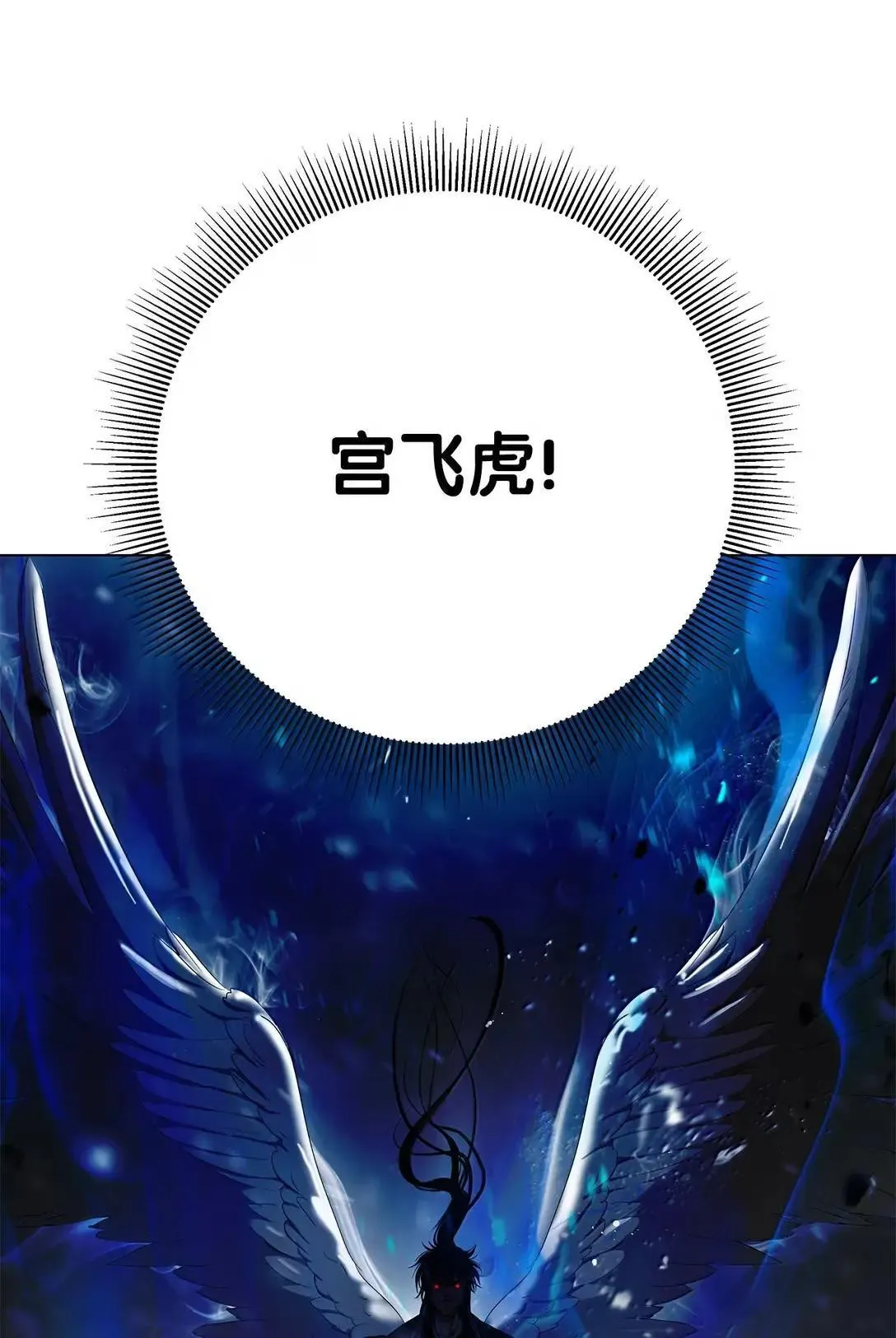 177 来龙去脉 第27页