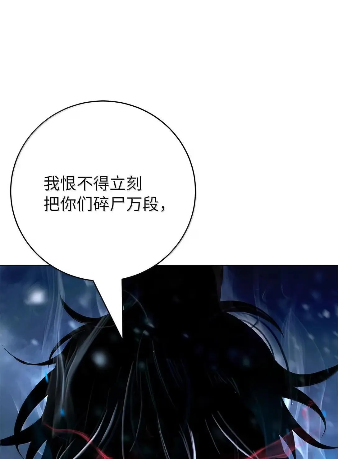 177 来龙去脉 第29页