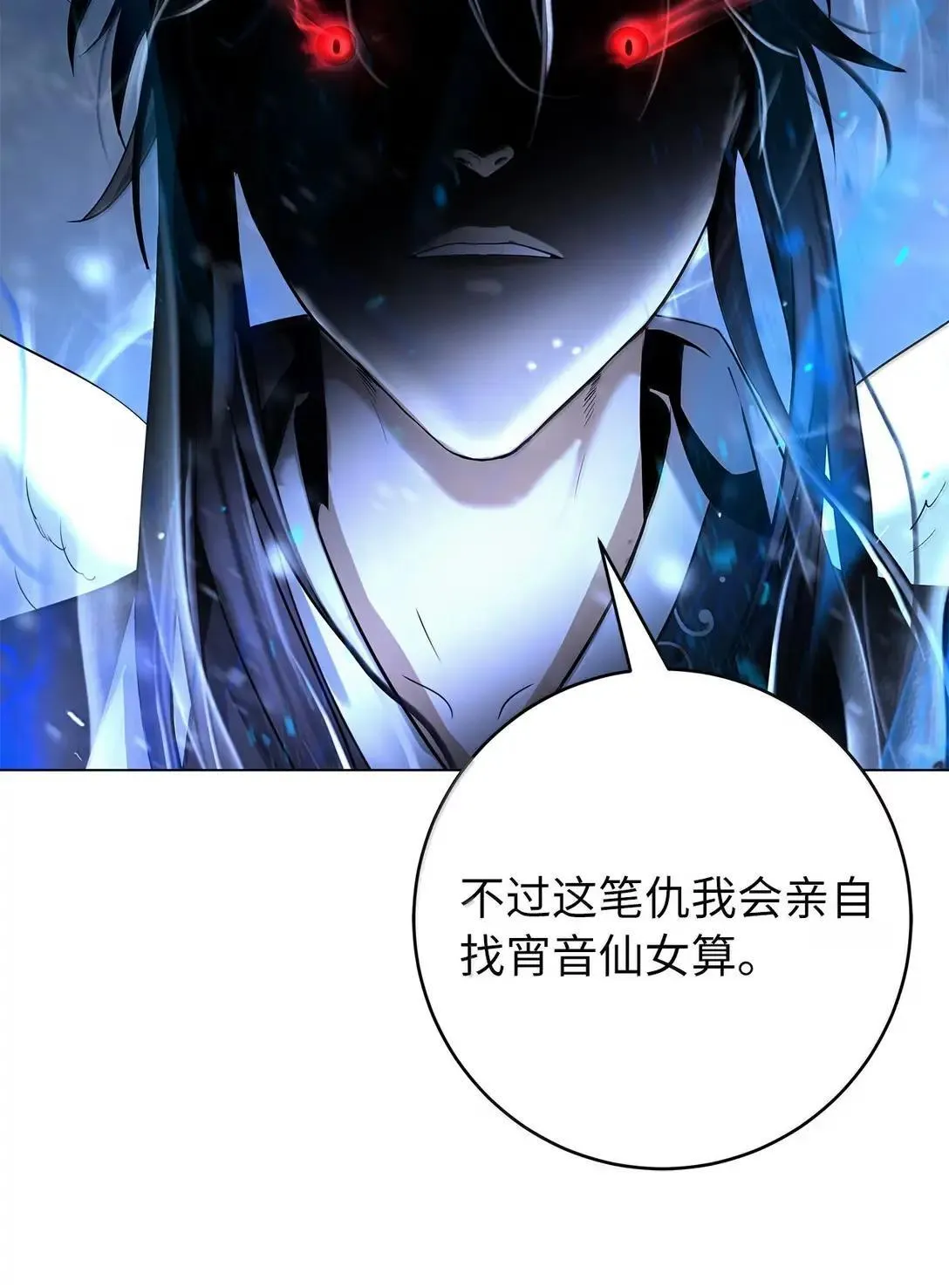 177 来龙去脉 第30页